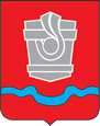 Новотроицк герб